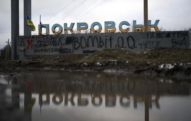 Смогут ли россияне до конца года захватить Покровск: в ВСУ ответили