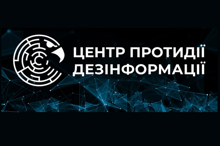 РФ не сприймають як геополітичного гравця, &ndash; ЦПД
