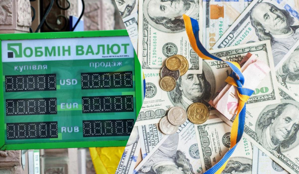 В “ПриватБанке” подорожала валюта: курс доллара и евро 7 января