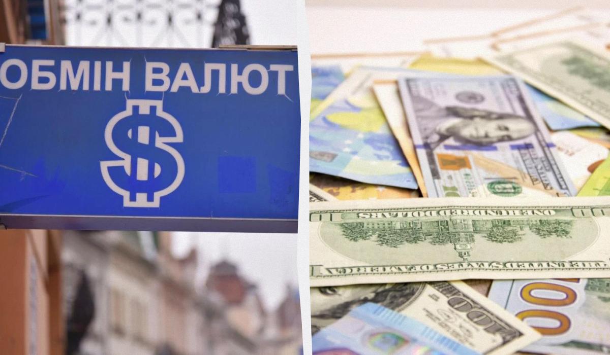 Доллар и евро резко подорожали: курс валют в банках и обменниках