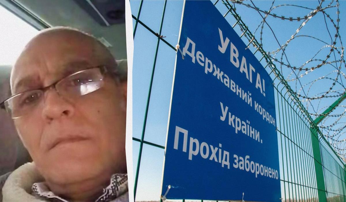 Они не супруги: в ГПСУ раскрыли новые подробности о пророссийском итальянце Рокко