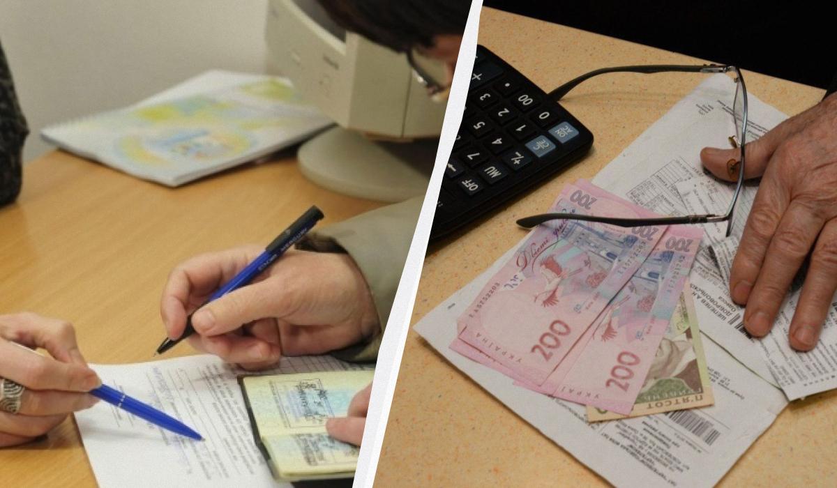 В Украине изменился размер дохода для получения льготы: в Пенсионном фонде раскрыли детали