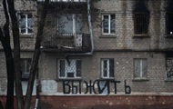 В Мариуполе оккупанты в четыре раза повысили тариф на отопление