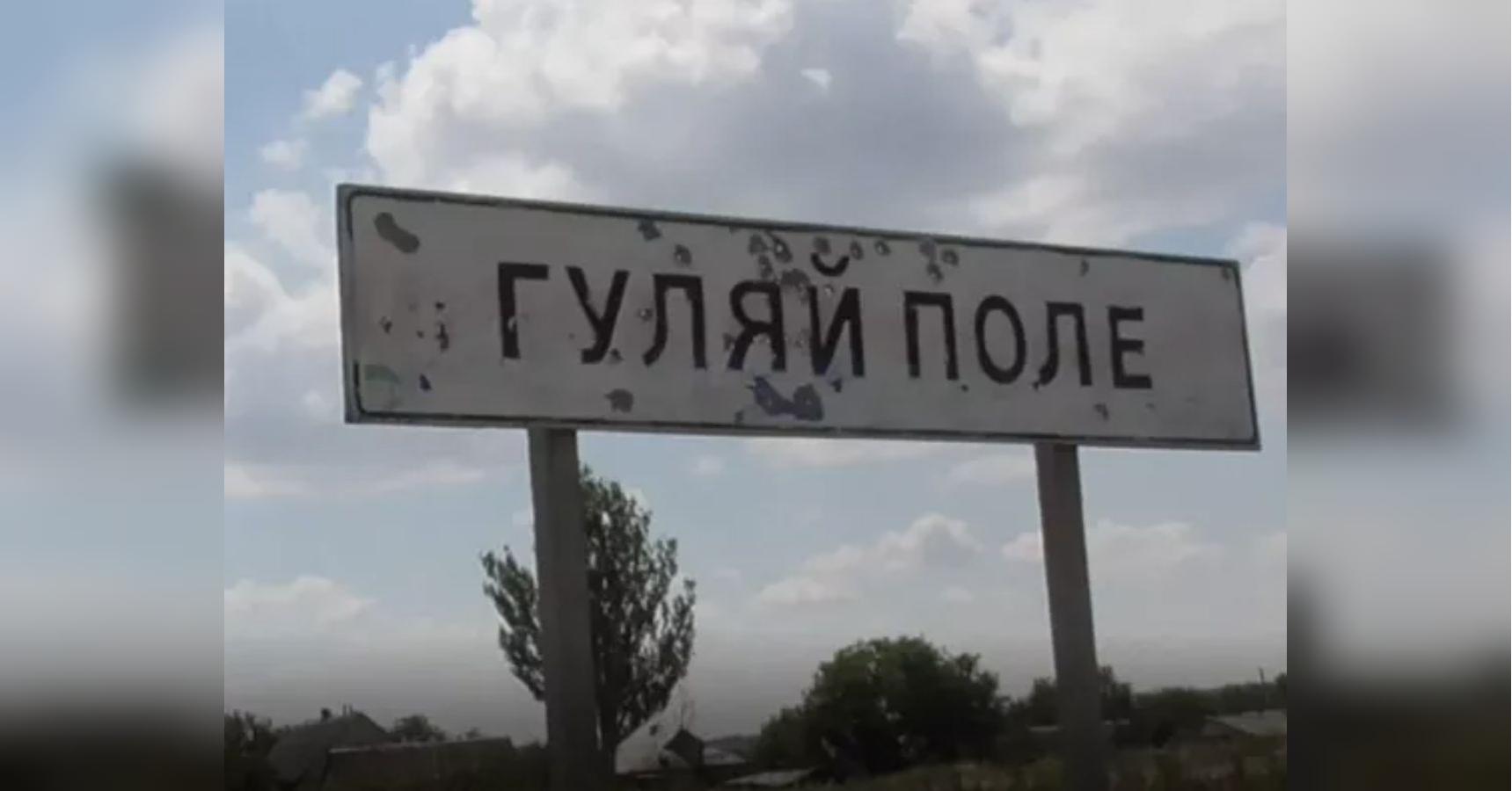 Гуляйполе під загрозою: нестача бійців ускладнює оборону — CNN