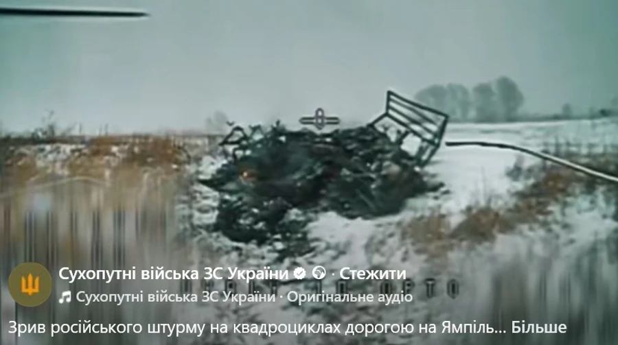 ЗСУ показали, як українські дрони зірвали російський штурм на квадроциклах
