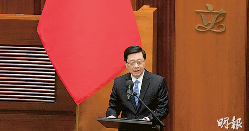李家超籲議員留意提問「是否軟對抗」 監誓後致辭八提行政主導 囑要有大局觀