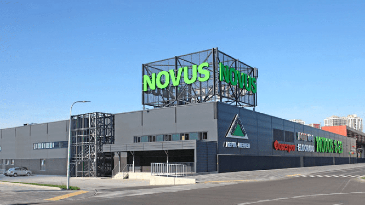 Лучшие недельные скидки в Novus с 29 декабря по 4 января: что можно выгодно приобрести